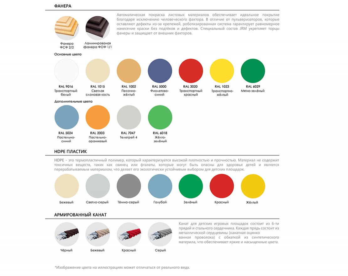 Баскетбольная стойка Титаны кольца 4 - вид 4