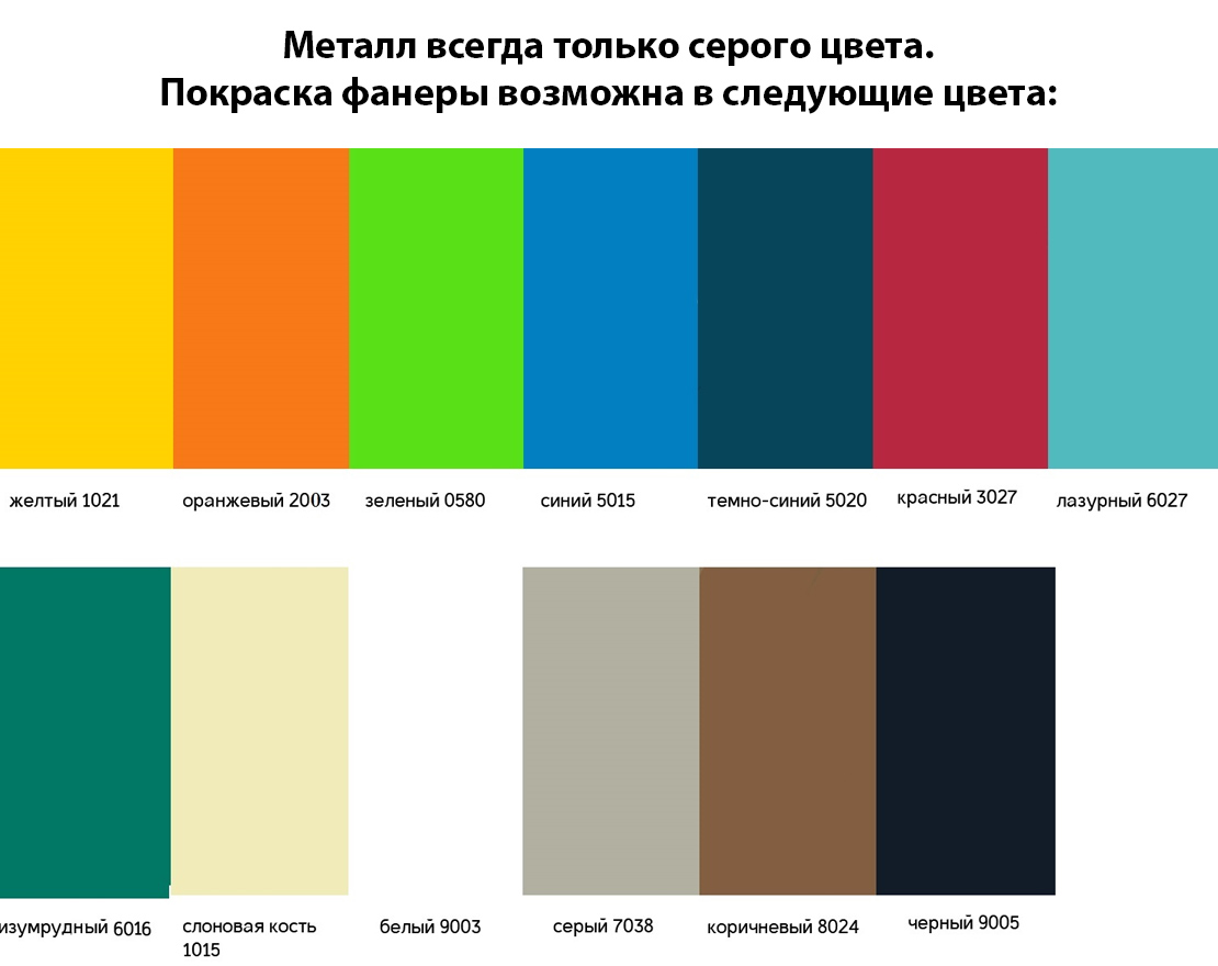 Песочница Чудо 1.1 - вид 2